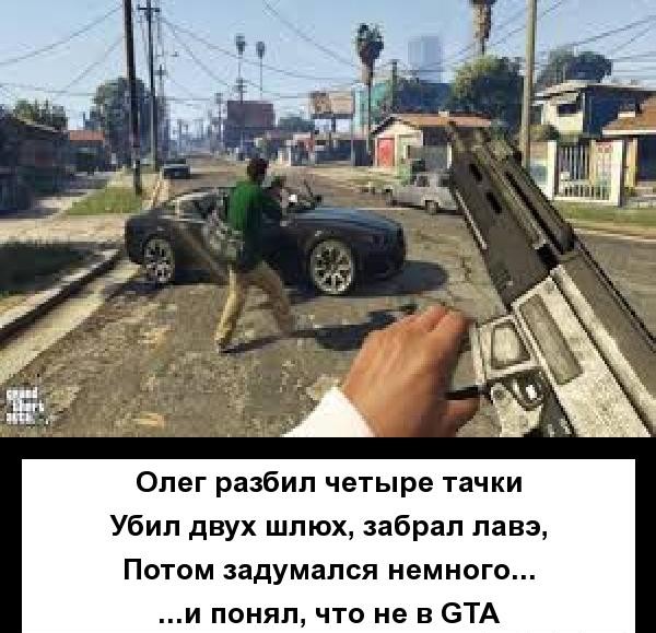 Олег