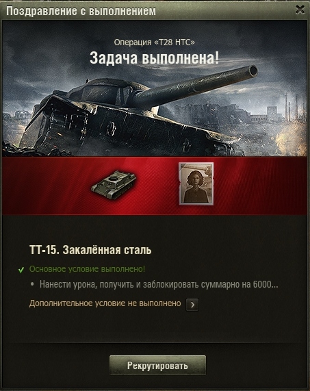 Wargaming 53