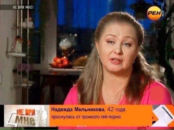Перлы