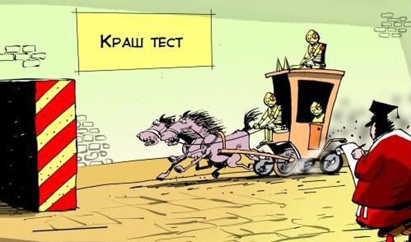 Пионеры доят коня картинка