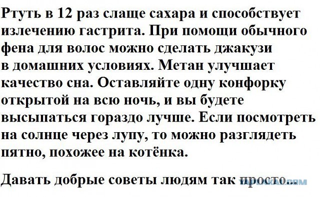 Уксус, самый дешёвый помощник желудку