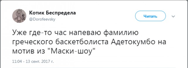 Комментарии из соцсетей