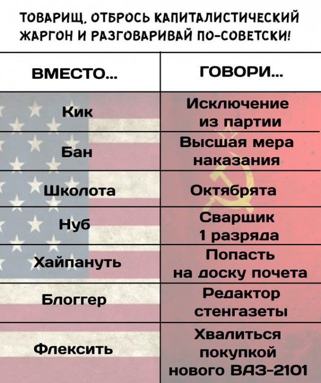 Попошлим?