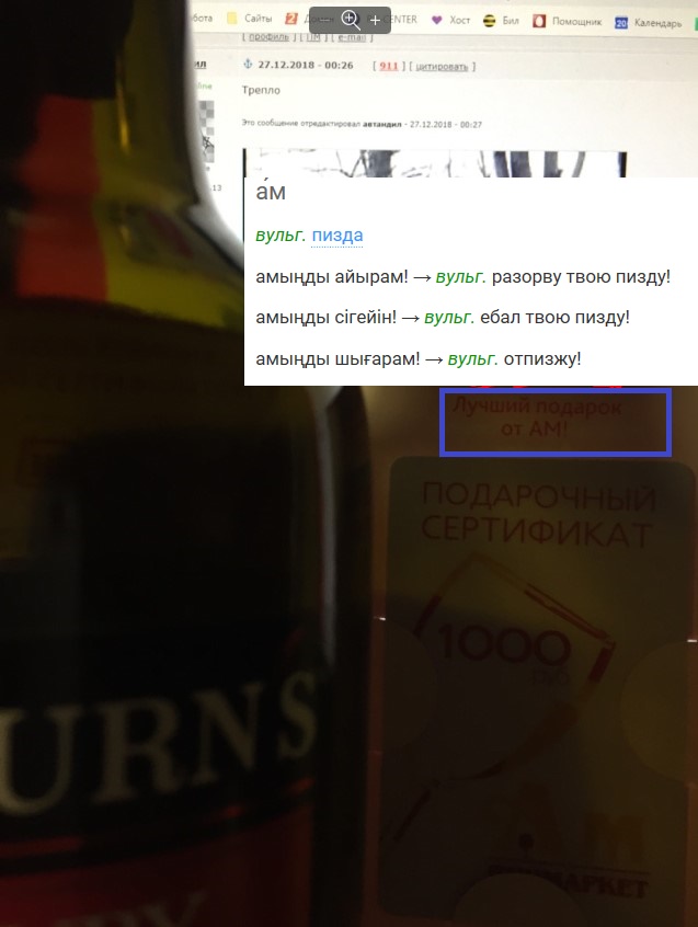 Вот и первое достижение за год
