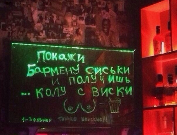 Выловлено в наших сетях