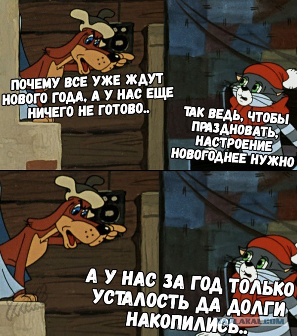 Чёрная предновогодняя ваниль для самых отбитых
