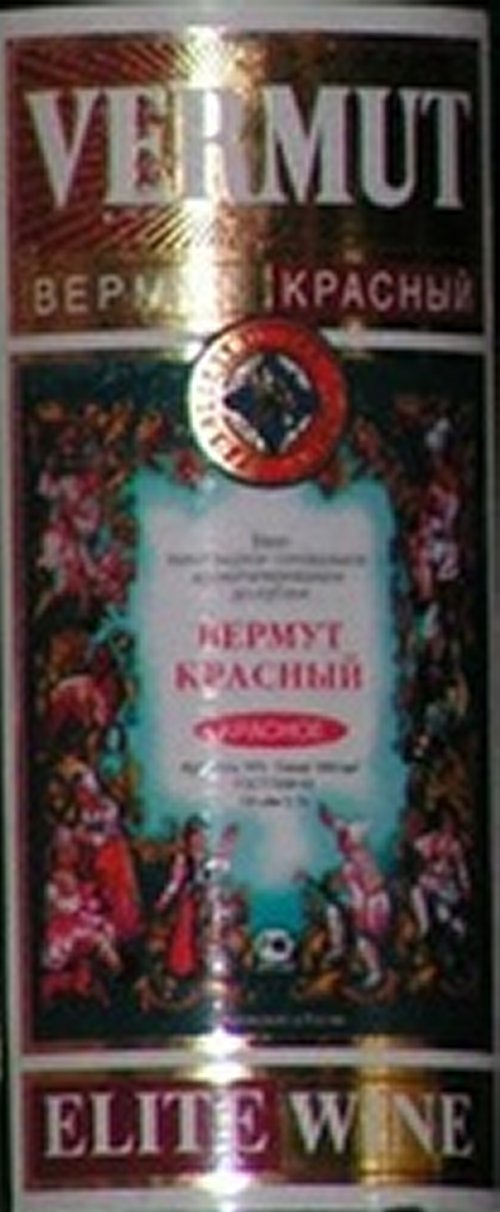 Ценники 14-летней давности