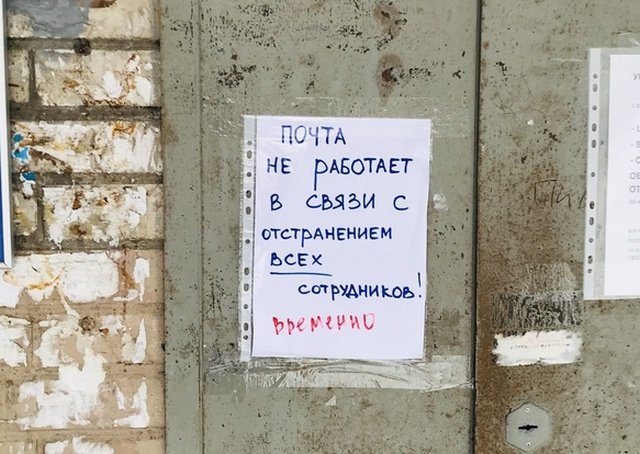 Нестандартный юмор