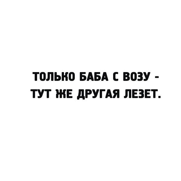 Подборка веселых и интересных картинок