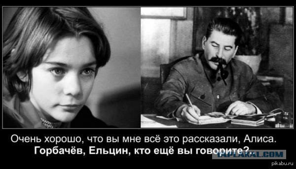 "Привет, ребята! Ну как вы там, в будущем?"