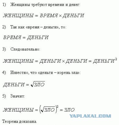 Разгадана тайна высокой смертности мужчин