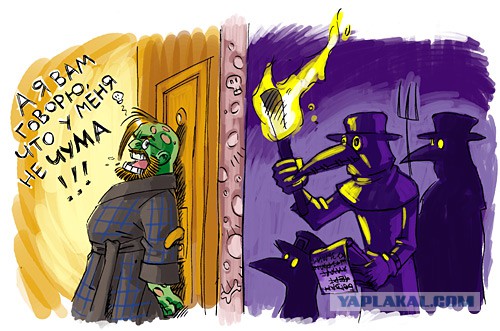 Ко дню Медицинского работника! Немного чёрного юмора