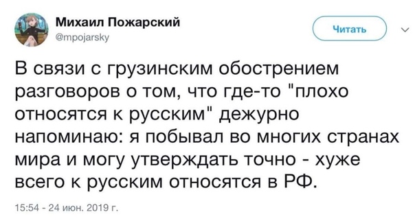 Ни прибавить, ни убавить...