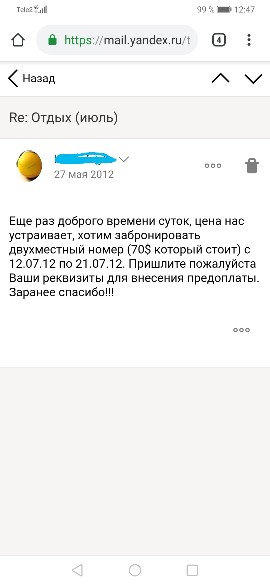 Почему в Крыму не нужны первоклассные отели. "Как в Турции".
