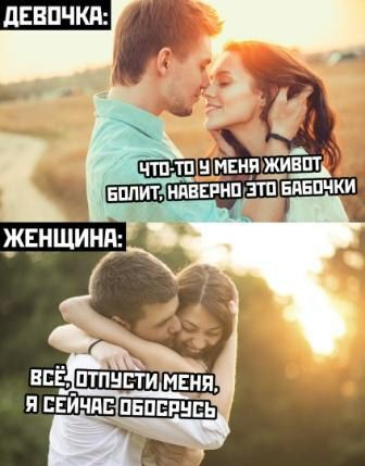 Насобиралось, вот, картинок. Местами с юмором.