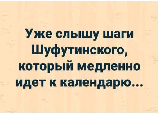 Привет, друзья
