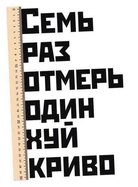 Несколько фотографий, которые могут выбесить вашего внутреннего перфекциониста