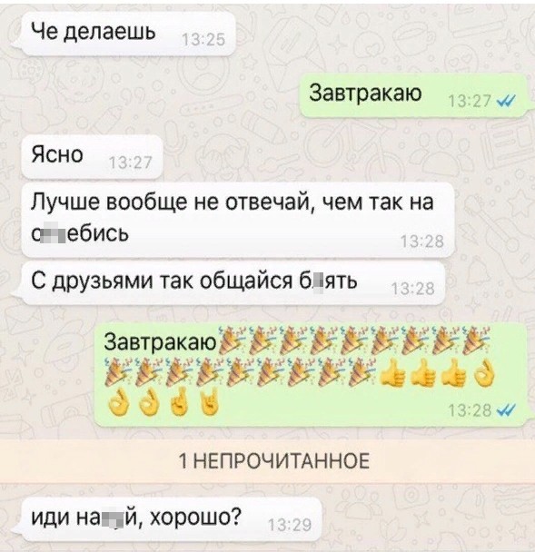 Смешные комментарии из социальных сетей 20.09.2019