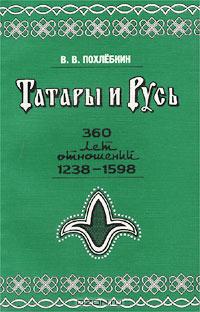 Ярославль – столица мракобесия?