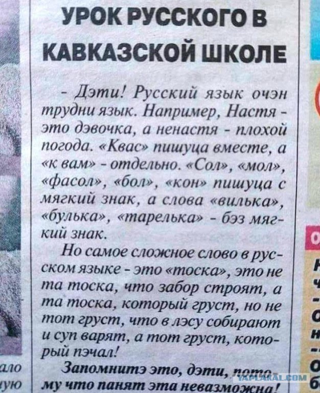 Понедельник пикчерс