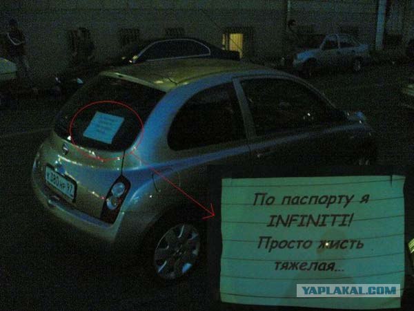 Прикольные объявления