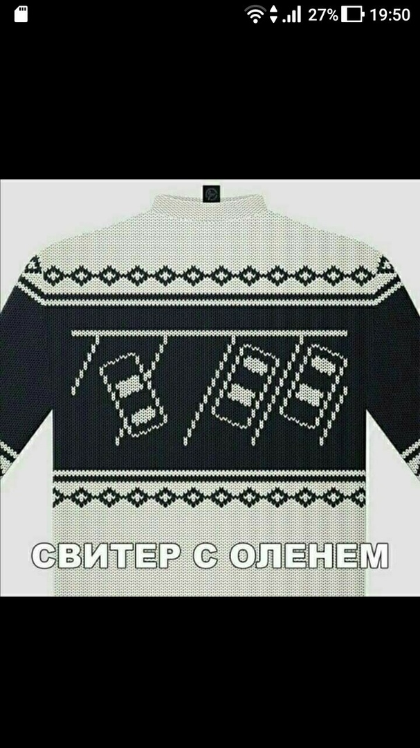 Картинки ниАчем