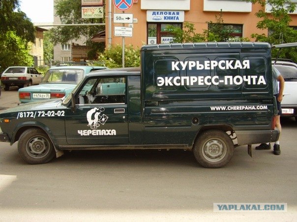 Суровая рекламная действительность