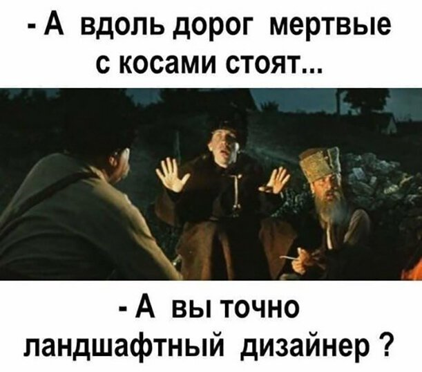 Кретинки 09.01.20