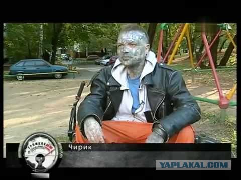 Привет