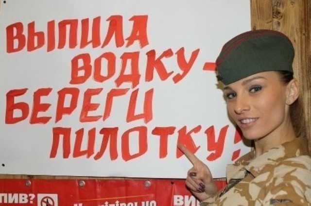 Алкопост! В картинках