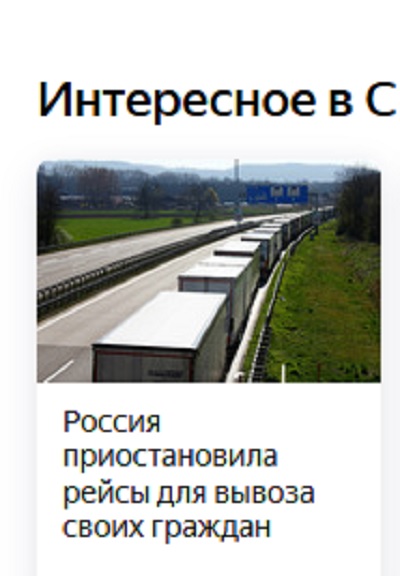 Закрытие границ и начавшиеся аресты: совпадения?