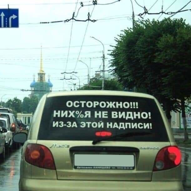 Картинки из рабочего чата 06.05