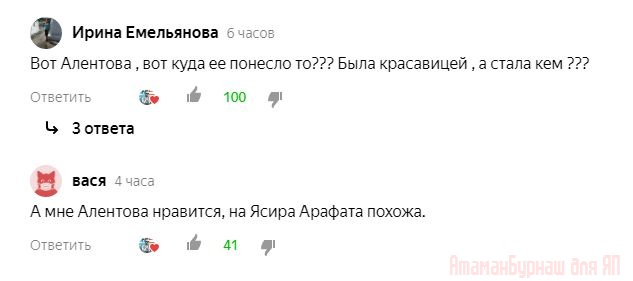 Комментарии к постам в разных группах, которые вызвали улыбку