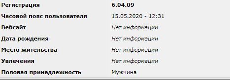 ⚡ Сайту Yaplakal.com сегодня 16 лет!