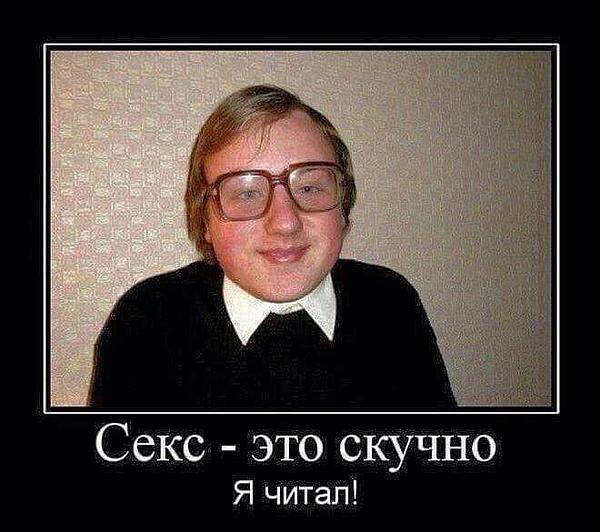 "Секс это не интересно". У современных молодых людей отмечается падение интереса к сексу