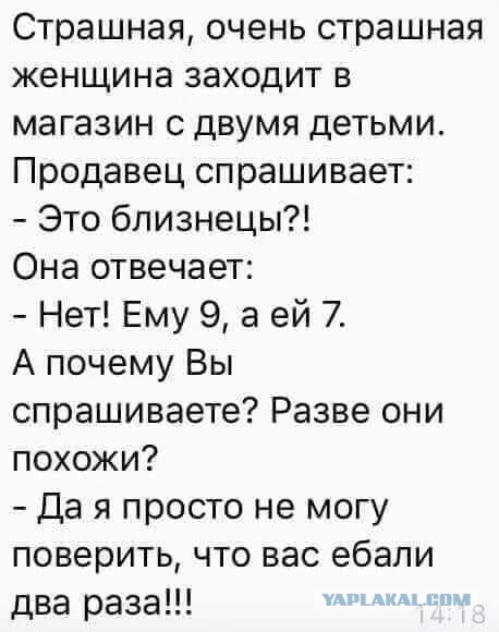 Так себе картинки 11.07.20