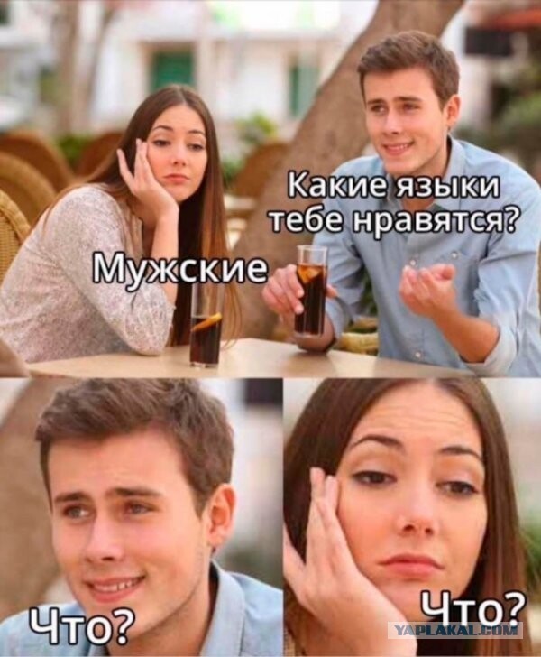 Древние картинки