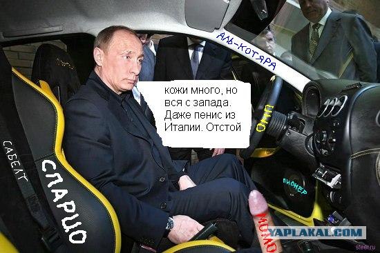 Путин осмотрел ВАЗ