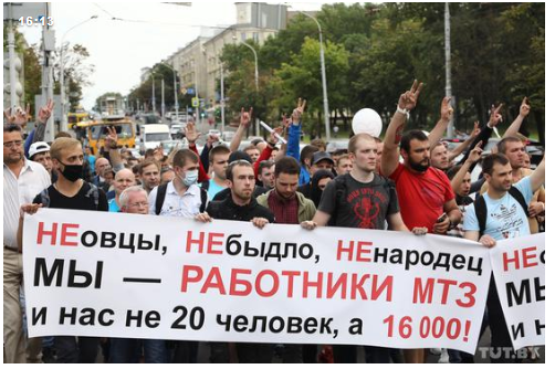 Тысячи рабочих МТЗ направились в центр Минска после отказа премьера общаться с ними