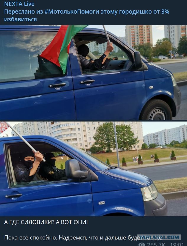 В Минске пройдет митинг за Лукашенко