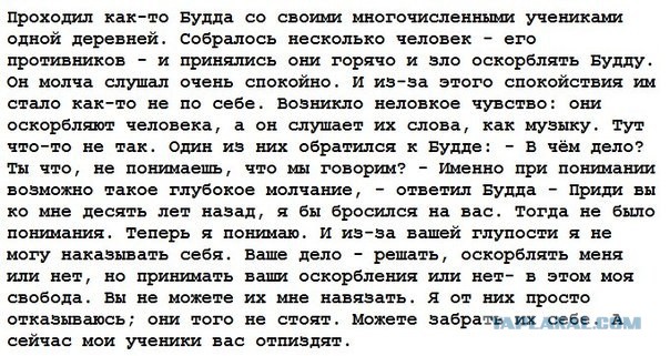 Очередная "детская" жестокость. В Иркутской области девочки-подростки избили "особенную" знакомую
