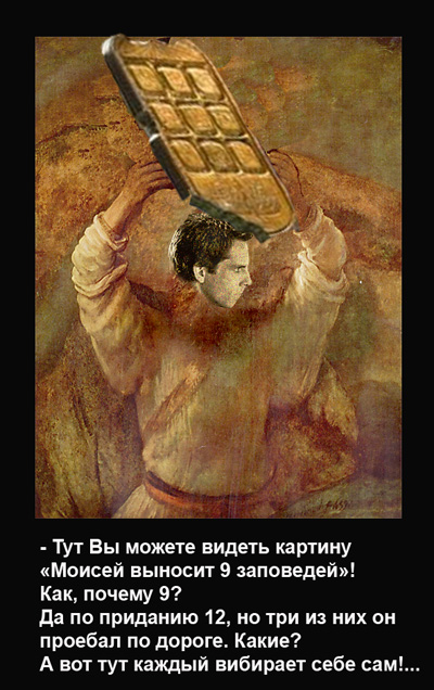 Битва фотожаберов (команда №1), Ночь в музее