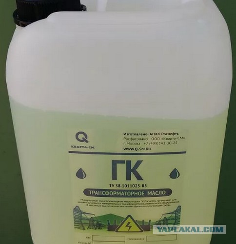Жидкостное охлаждение компьютера