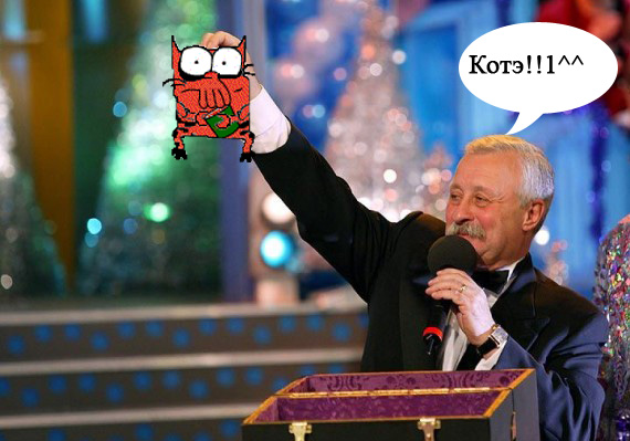 Поле Чудес