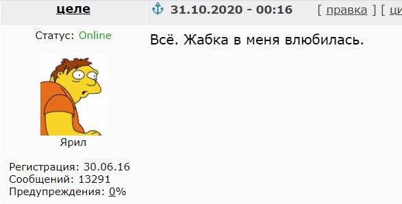 Опасный, дерзкий, как пуля, резкий