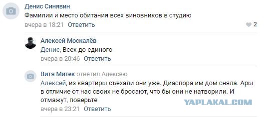 Умер Роман Гребенюк, пострадавший в сбере от нападения Арсена Мелконяна.