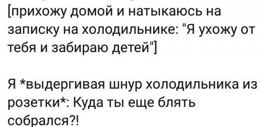 Вот раньше...