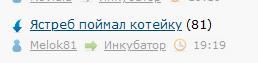 Неравная любовь. Он слишком стар для меня?