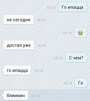 Зачем нужен муж в городе в 21 веке? Давайте теперь рубанем правду.