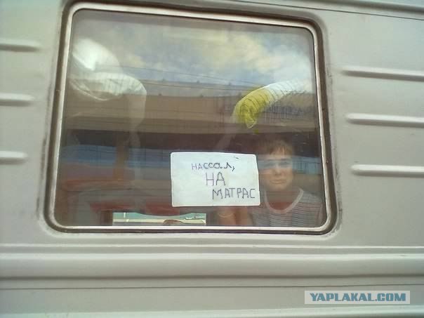 Фотожаба: Крик души